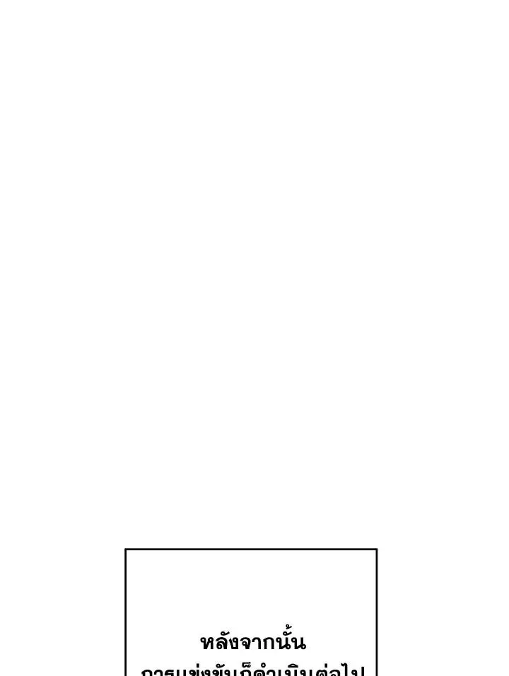 The Hero Returns ตอนที่ ตอนที่ 100 รูปที่ 59