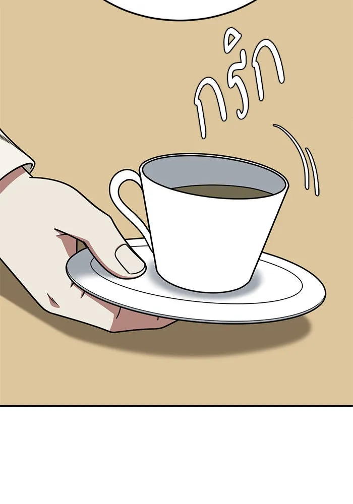 ช่วยเปลี่ยนฉันที ตอนที่ 197. ซีซัน 1 ภาคพิเศษ 7 ยอมินซอ รูปที่ 16