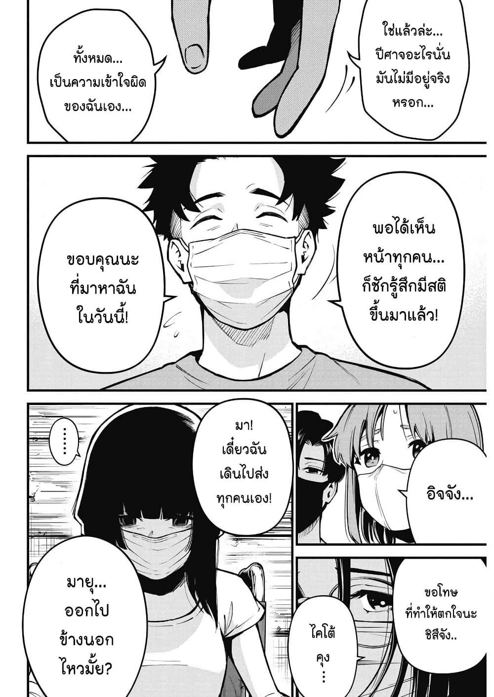 Manga-lc-com อ่านมังงะ อ่านการ์ตูน ออนไลน์ ฟรี Bokura no Natsu ga Saketeiku ตอนที่ 1 2 3 4 5 6 7 8 9 10 11 12 13 14 ฟรี ไม่มีโฆษณา Manga-lc - อ่าน มังงะ อ่าน การ์ตูน ออนไลน์ อ่านมังงะ ฟรี
