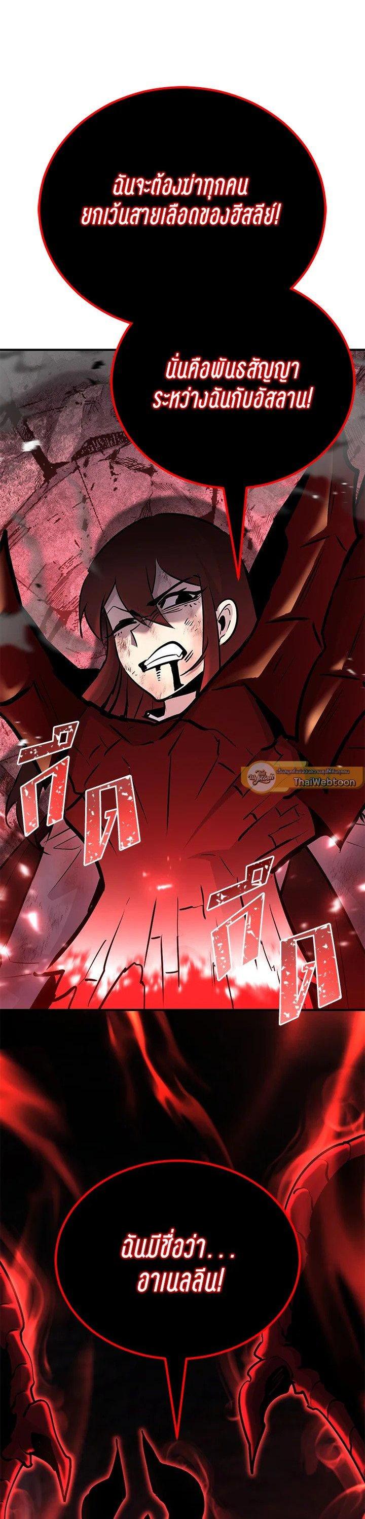 Manga-lc-com อ่านมังงะ อ่านการ์ตูน ออนไลน์ ฟรี Standard of Reincarnation ตอนที่ 1 2 3 4 5 6 7 8 9 10 11 12 13 14 ฟรี ไม่มีโฆษณา Manga-lc - อ่าน มังงะ อ่าน การ์ตูน ออนไลน์ อ่านมังงะ ฟรี