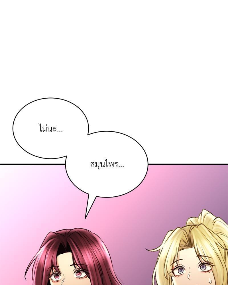 Doujin-Lc- อ่าน โดจิน มังฮวา เกาหลี ญี่ปุ่น จีน แปลไทย Herbal Love Story ตอนที่ 1 2 3 4 5 6 7 8 9 10 11 12 13 14 ฟรี ไม่มีโฆษณา อ่าน โดจิน Manhwa เกาหลี ญี่ปุ่น จีน เรามีครบ คัดมาให้เน้นๆ โดจิน 18+ รับประกันความฟินโดย  Doujin Lc