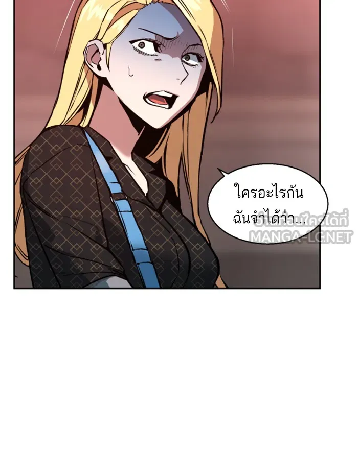 พี่ชายสายบอดี้การ์ด ตอนที่ 10 รูปที่ 45