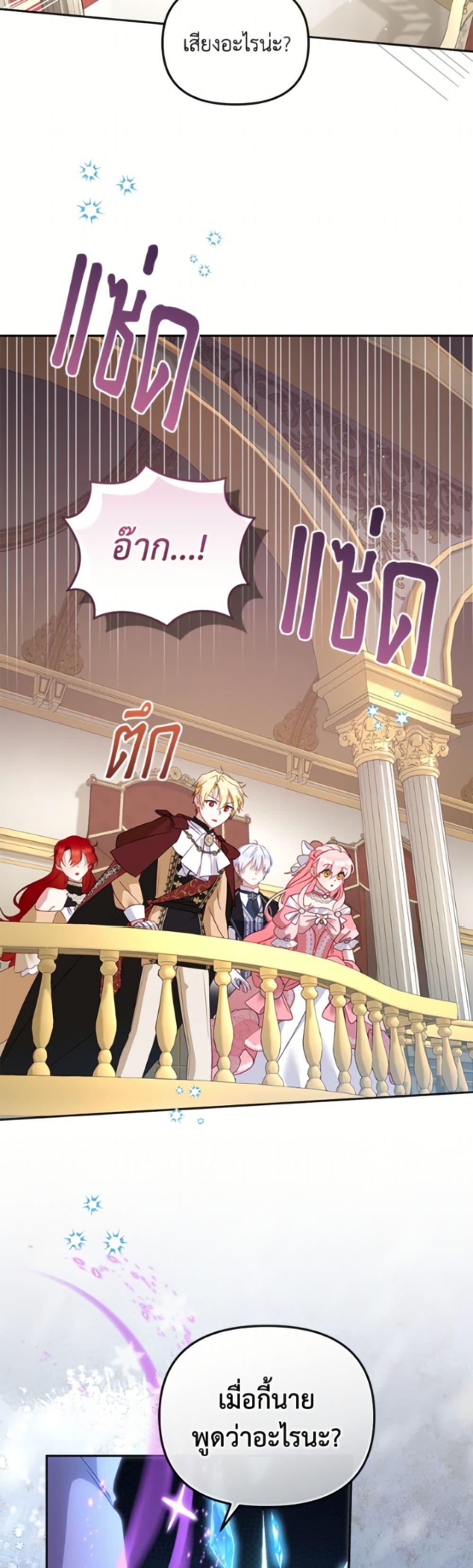 Manga-lc-com อ่านมังงะ อ่านการ์ตูน ออนไลน์ ฟรี I’m Being Raised by Villains ตอนที่ 1 2 3 4 5 6 7 8 9 10 11 12 13 14 ฟรี ไม่มีโฆษณา Manga-lc - อ่าน มังงะ อ่าน การ์ตูน ออนไลน์ อ่านมังงะ ฟรี