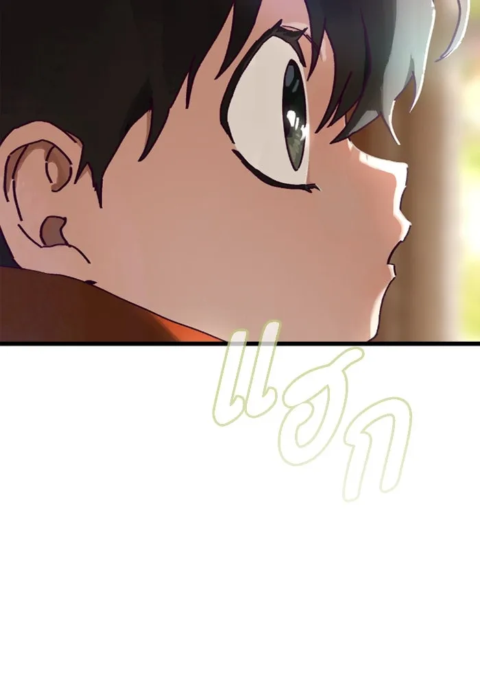 มัมหมีจ๋าหนูมาแบ๊ว ตอนที่ 11 รูปที่ 88