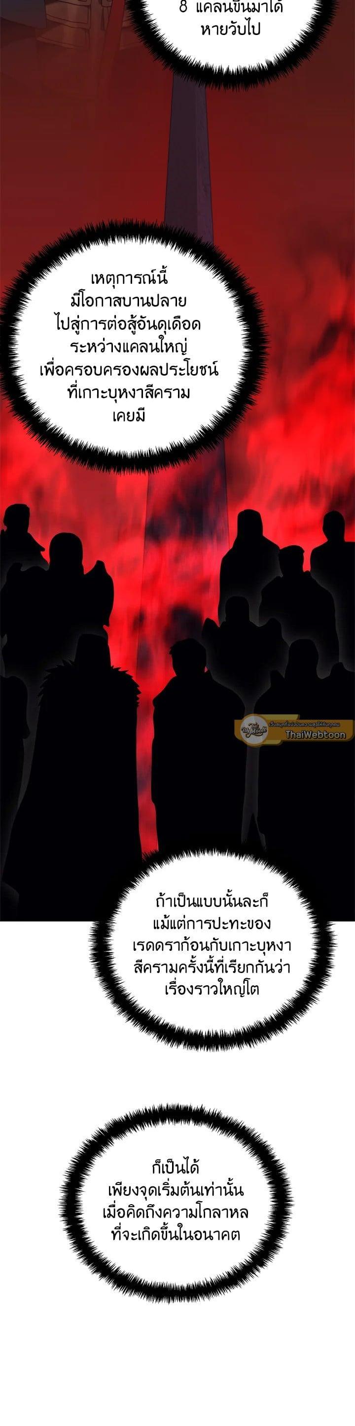 Manga-lc-com อ่านมังงะ อ่านการ์ตูน ออนไลน์ ฟรี Second Life Ranker ตอนที่ 1 2 3 4 5 6 7 8 9 10 11 12 13 14 ฟรี ไม่มีโฆษณา Manga-lc - อ่าน มังงะ อ่าน การ์ตูน ออนไลน์ อ่านมังงะ ฟรี