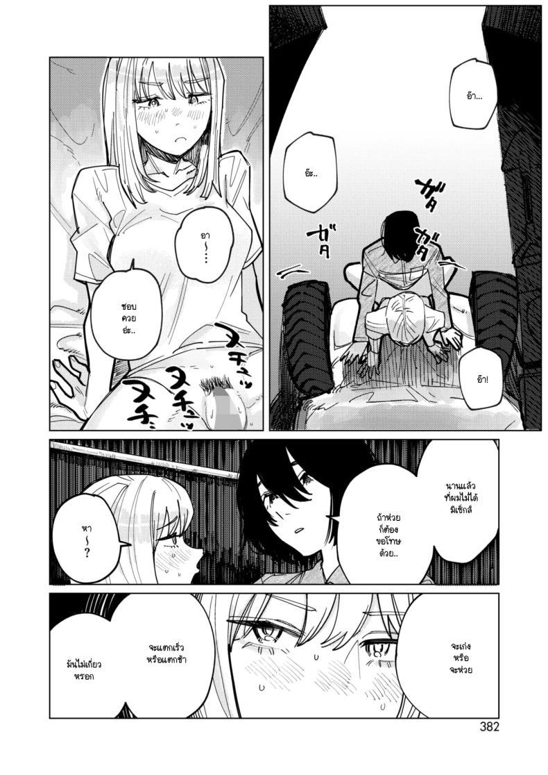 Doujin-Lc- อ่าน โดจิน มังฮวา เกาหลี ญี่ปุ่น จีน แปลไทย หมาขี้เลีย [Higeta] ตอนที่ 1 2 3 4 5 6 7 8 9 10 11 12 13 14 ฟรี ไม่มีโฆษณา อ่าน โดจิน Manhwa เกาหลี ญี่ปุ่น จีน เรามีครบ คัดมาให้เน้นๆ โดจิน 18+ รับประกันความฟินโดย  Doujin Lc