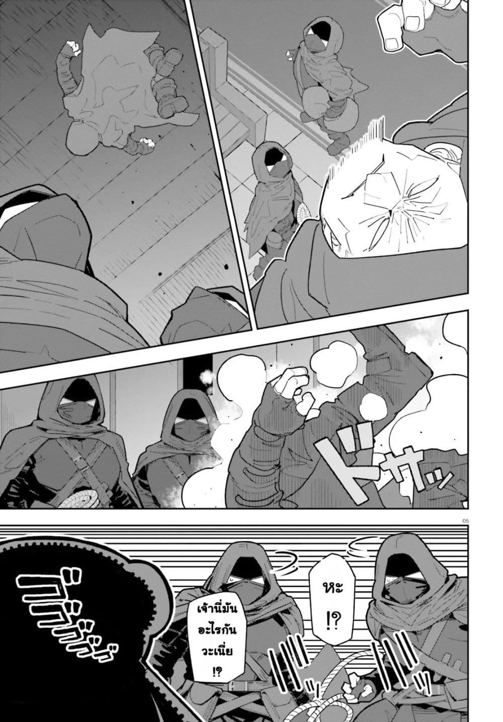 Manga-lc-com อ่านมังงะ อ่านการ์ตูน ออนไลน์ ฟรี Mob Shisai Dakedo, Kono Sekai ga Otome Game dato Kizuita node Heroine wo Ikusei Shimasu ตอนที่ 1 2 3 4 5 6 7 8 9 10 11 12 13 14 ฟรี ไม่มีโฆษณา Manga-lc - อ่าน มังงะ อ่าน การ์ตูน ออนไลน์ อ่านมังงะ ฟรี
