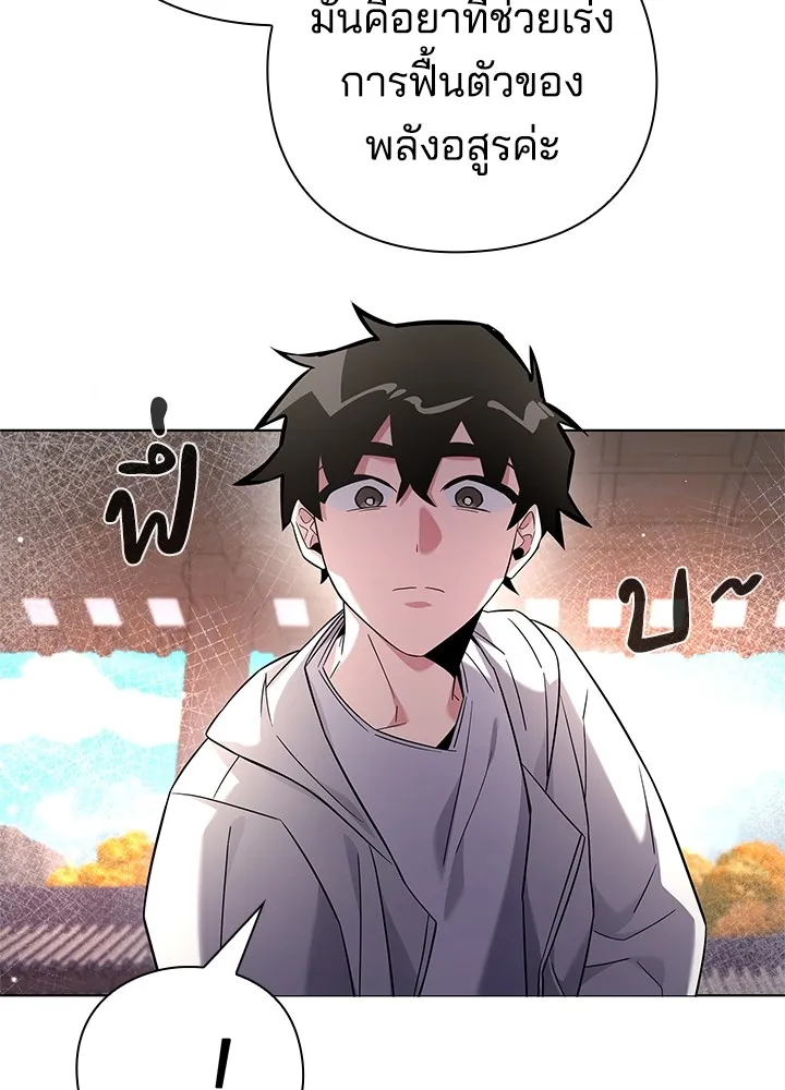 คืนแห่งโทแกบี ตอนที่ 15 รูปที่ 122