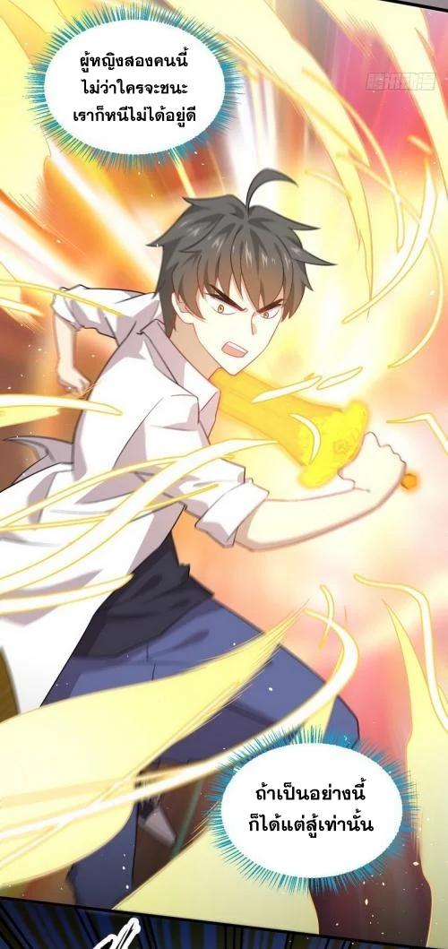 Manga-lc-com อ่านมังงะ อ่านการ์ตูน ออนไลน์ ฟรี Immortal Swordsman in the Reverse World ตอนที่ 1 2 3 4 5 6 7 8 9 10 11 12 13 14 ฟรี ไม่มีโฆษณา Manga-lc - อ่าน มังงะ อ่าน การ์ตูน ออนไลน์ อ่านมังงะ ฟรี