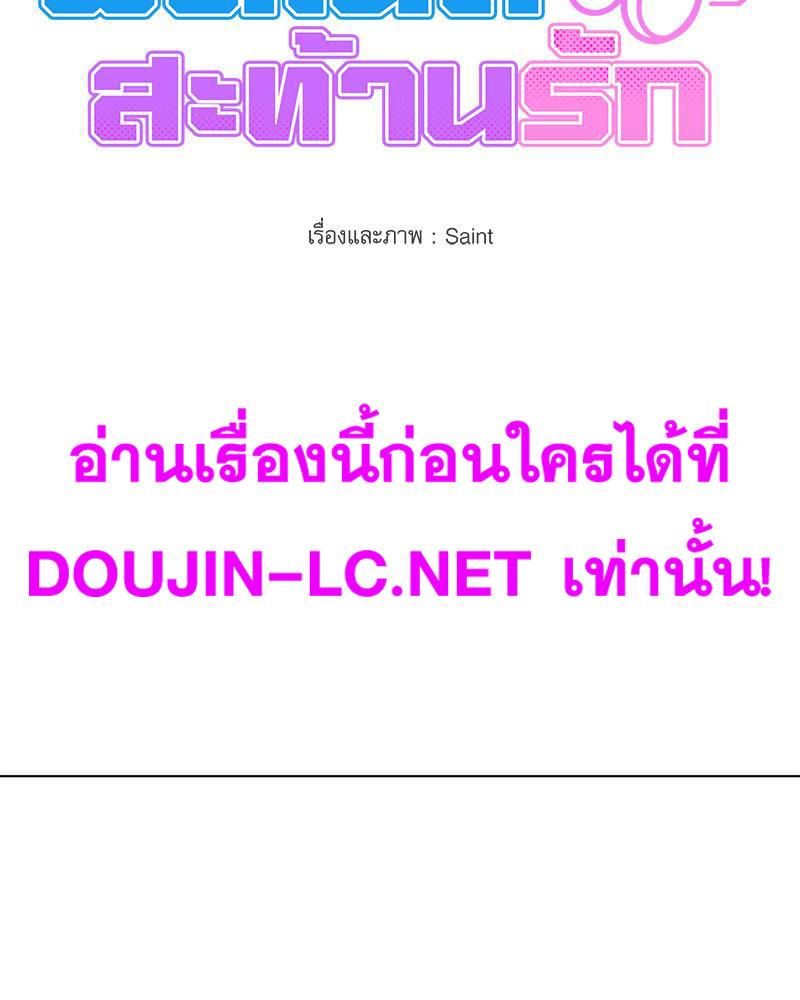 Doujin-Lc- อ่าน โดจิน มังฮวา เกาหลี ญี่ปุ่น จีน แปลไทย Do You Like to Exerc ตอนที่ 1 2 3 4 5 6 7 8 9 10 11 12 13 14 ฟรี ไม่มีโฆษณา อ่าน โดจิน Manhwa เกาหลี ญี่ปุ่น จีน เรามีครบ คัดมาให้เน้นๆ โดจิน 18+ รับประกันความฟินโดย  Doujin Lc