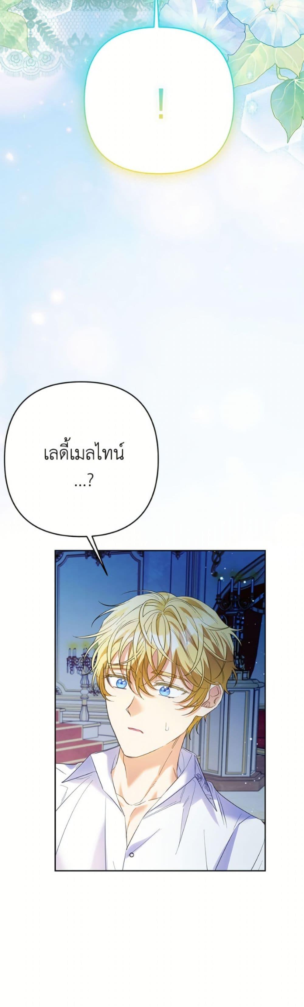 Manga-lc-com อ่านมังงะ อ่านการ์ตูน ออนไลน์ ฟรี I Thought You Were a Time-Limited Husband ตอนที่ 1 2 3 4 5 6 7 8 9 10 11 12 13 14 ฟรี ไม่มีโฆษณา Manga-lc - อ่าน มังงะ อ่าน การ์ตูน ออนไลน์ อ่านมังงะ ฟรี