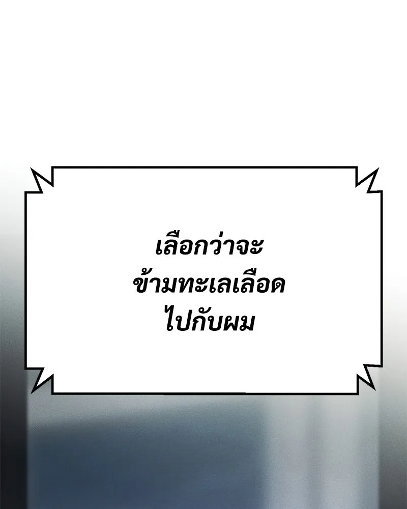 แบคXX ตอนที่ 180 รูปที่ 29