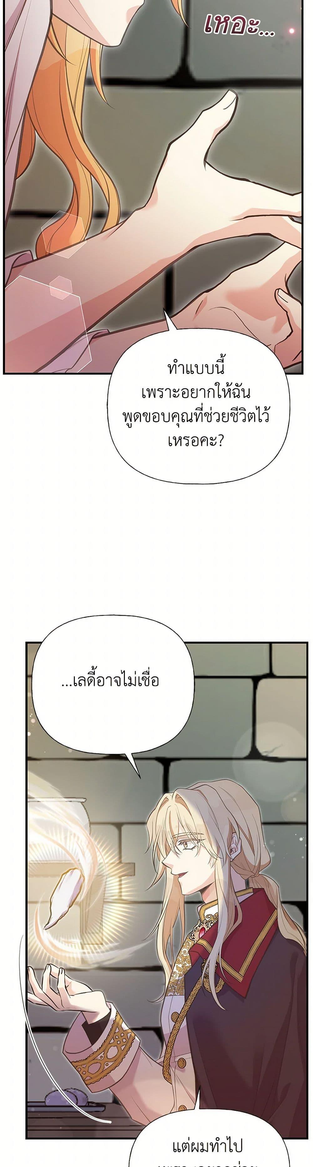 Manga-lc-com อ่านมังงะ อ่านการ์ตูน ออนไลน์ ฟรี My Sister Picked up the Male Lead ตอนที่ 1 2 3 4 5 6 7 8 9 10 11 12 13 14 ฟรี ไม่มีโฆษณา Manga-lc - อ่าน มังงะ อ่าน การ์ตูน ออนไลน์ อ่านมังงะ ฟรี