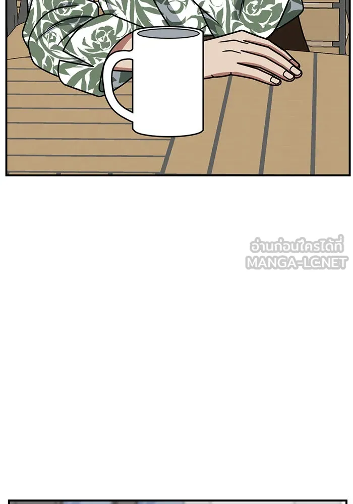 ช่วยเปลี่ยนฉันที ตอนที่ 259. ซีซัน 2 รูปที่ 9