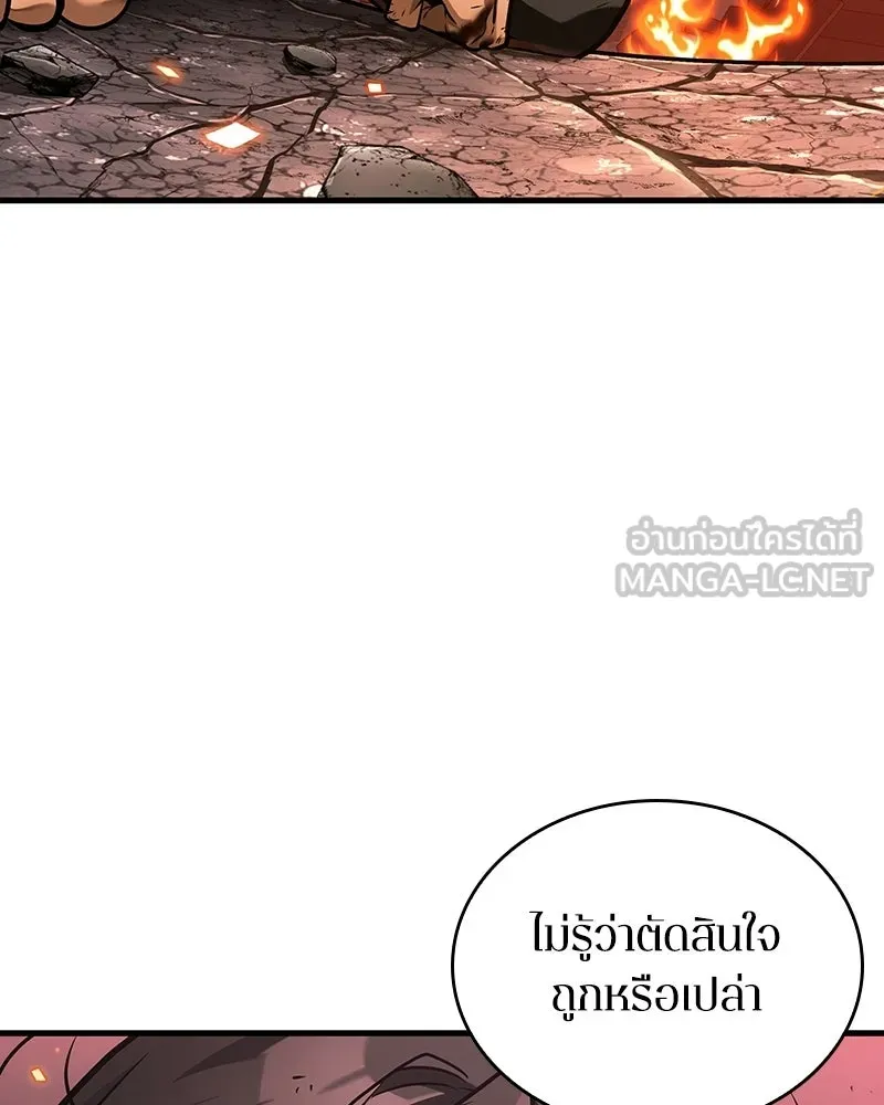 Omniscient Reader อ่านชะตาวันสิ้นโลก ตอนที่ 47 ศึกเลือกราชาปีศาจ (6) รูปที่ 21