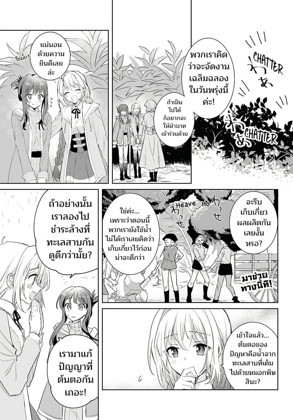 Manga-lc-com อ่านมังงะ อ่านการ์ตูน ออนไลน์ ฟรี Muryoku Seijo to Munou Oujo ตอนที่ 1 2 3 4 5 6 7 8 9 10 11 12 13 14 ฟรี ไม่มีโฆษณา Manga-lc - อ่าน มังงะ อ่าน การ์ตูน ออนไลน์ อ่านมังงะ ฟรี