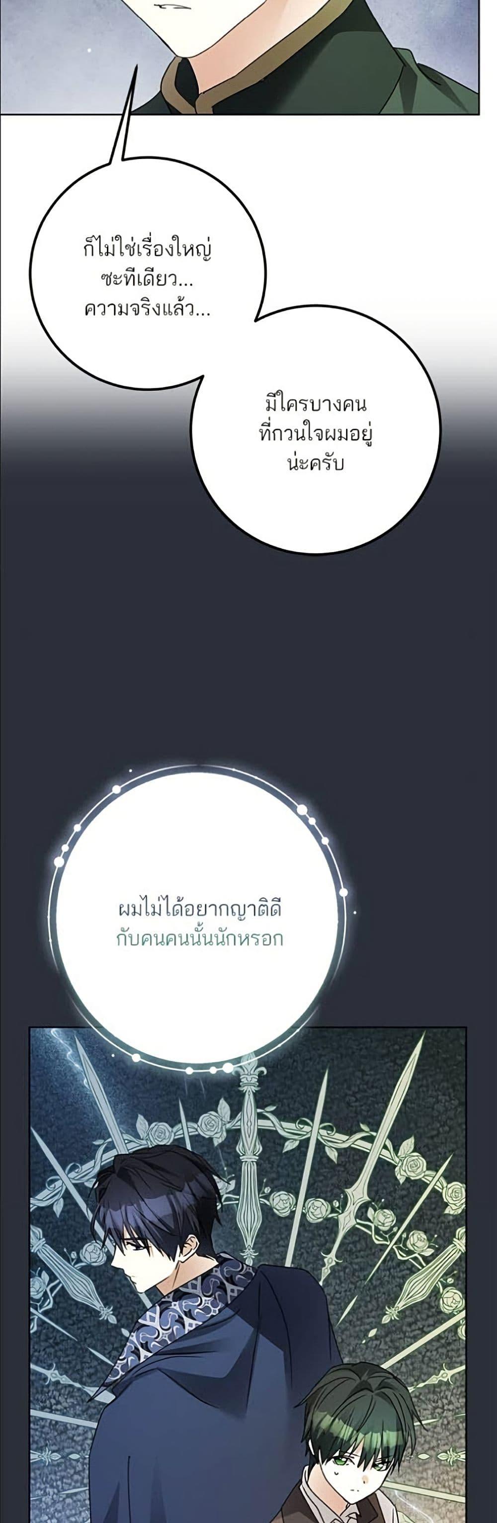 Manga-lc-com อ่านมังงะ อ่านการ์ตูน ออนไลน์ ฟรี Became the Duke’s Male Servant ตอนที่ 1 2 3 4 5 6 7 8 9 10 11 12 13 14 ฟรี ไม่มีโฆษณา Manga-lc - อ่าน มังงะ อ่าน การ์ตูน ออนไลน์ อ่านมังงะ ฟรี