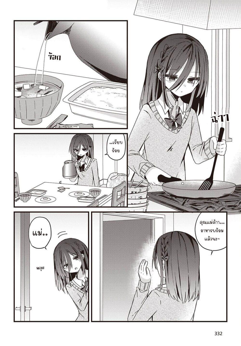 Manga-lc-com อ่านมังงะ อ่านการ์ตูน ออนไลน์ ฟรี Apricot Fuzz ตอนที่ 1 2 3 4 5 6 7 8 9 10 11 12 13 14 ฟรี ไม่มีโฆษณา Manga-lc - อ่าน มังงะ อ่าน การ์ตูน ออนไลน์ อ่านมังงะ ฟรี