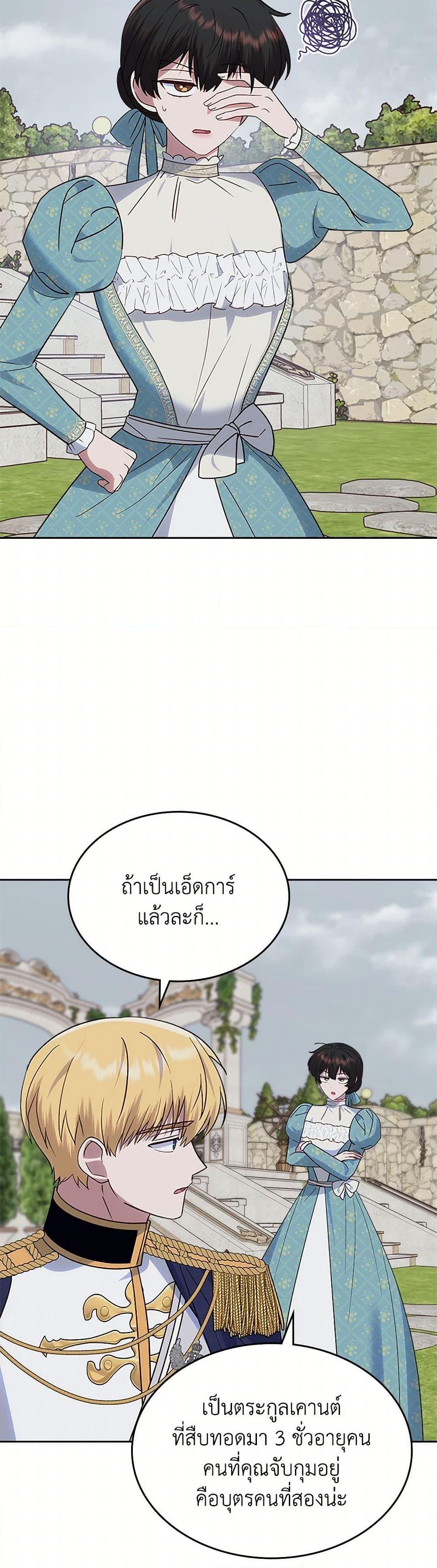 Manga-lc-com อ่านมังงะ อ่านการ์ตูน ออนไลน์ ฟรี The End of This Fairytale Is a Drama ตอนที่ 1 2 3 4 5 6 7 8 9 10 11 12 13 14 ฟรี ไม่มีโฆษณา Manga-lc - อ่าน มังงะ อ่าน การ์ตูน ออนไลน์ อ่านมังงะ ฟรี