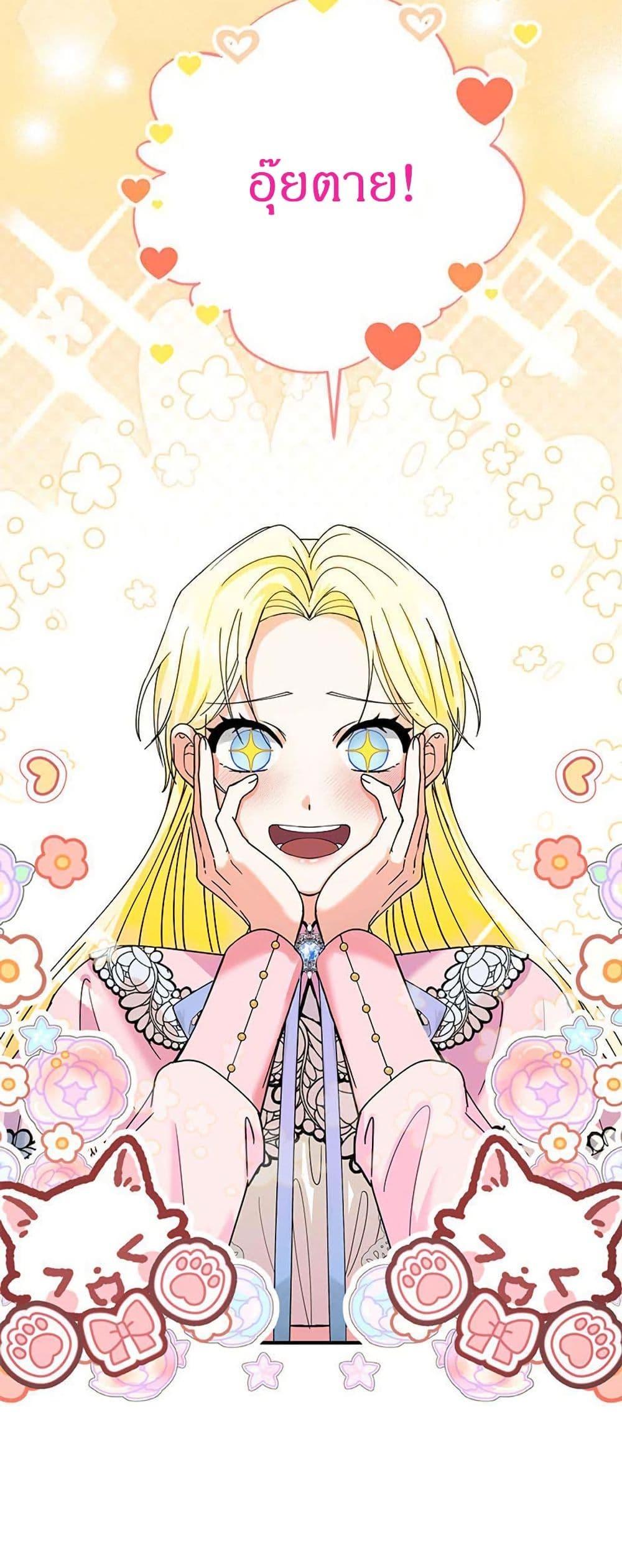 Manga-lc-com อ่านมังงะ อ่านการ์ตูน ออนไลน์ ฟรี I Became the Emperor’s Cat ตอนที่ 1 2 3 4 5 6 7 8 9 10 11 12 13 14 ฟรี ไม่มีโฆษณา Manga-lc - อ่าน มังงะ อ่าน การ์ตูน ออนไลน์ อ่านมังงะ ฟรี