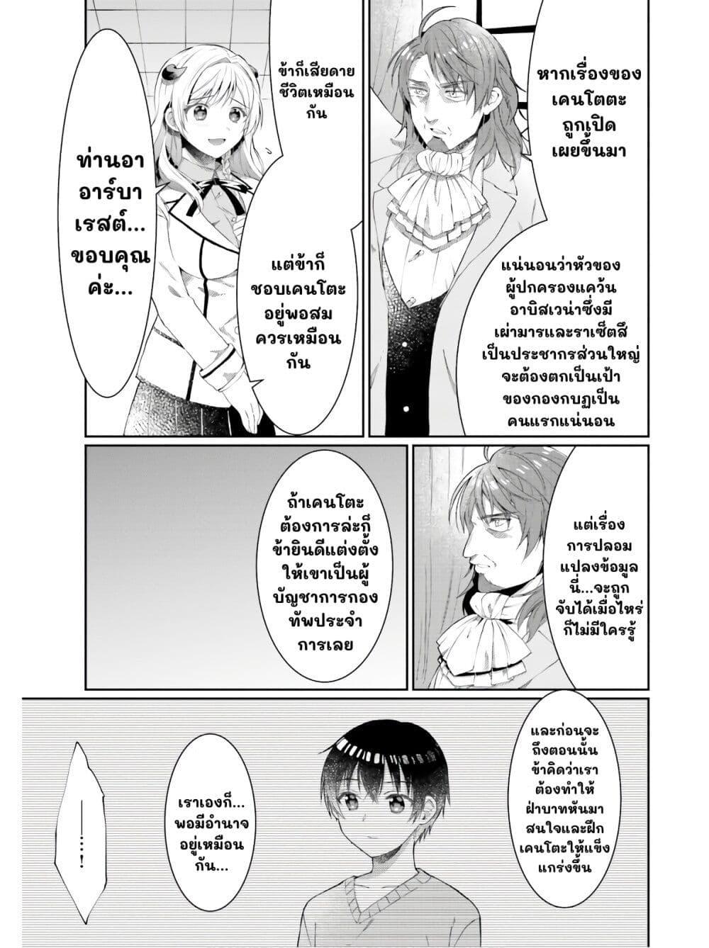 Manga-lc-com อ่านมังงะ อ่านการ์ตูน ออนไลน์ ฟรี Neta Chara Kari Play no Tsumori ga Isekai Shoukan ตอนที่ 1 2 3 4 5 6 7 8 9 10 11 12 13 14 ฟรี ไม่มีโฆษณา Manga-lc - อ่าน มังงะ อ่าน การ์ตูน ออนไลน์ อ่านมังงะ ฟรี