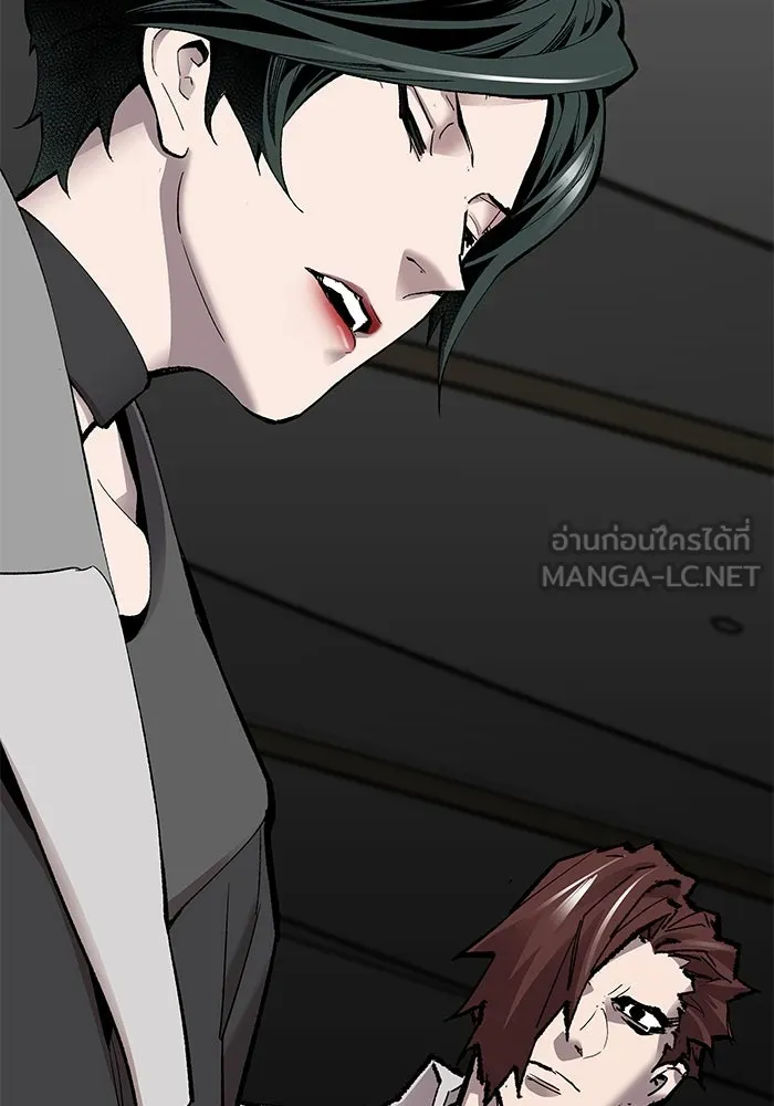 ยอดคนเลเวลทะลุ ตอนที่ 17 ฟรอซน่าเรด (3) รูปที่ 105