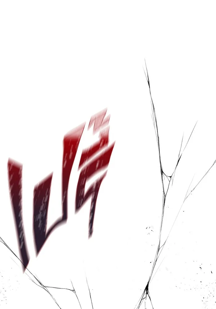 เอาชีวิตรอดในเกมฉบับคนเถื่อน ตอนที่ 66 ผู้บดขยี้อัศวิน รูปที่ 32