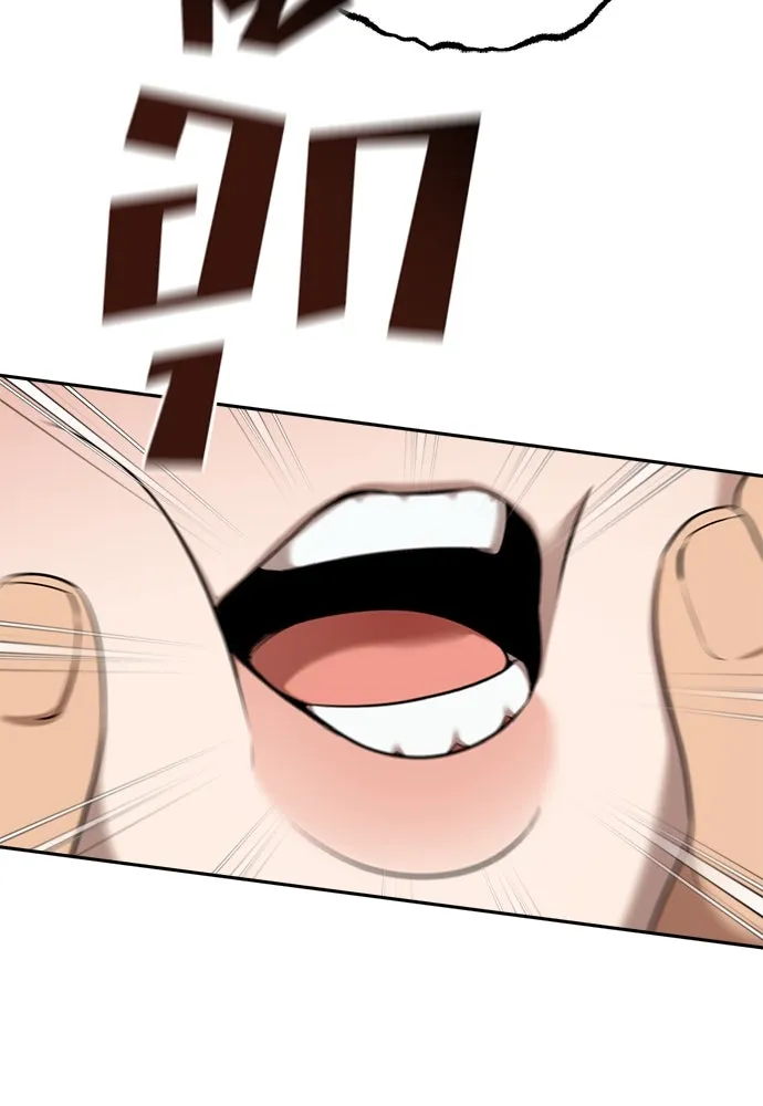 อัศวินเดลิเวอรี ตอนที่ 8 มากับผู้ใหญ่ไม่เป็นไรหรอกน่า! รูปที่ 43