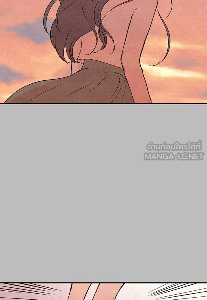 ถ่านไฟเราไม่เก่าเลย ตอนที่ 7 รูปที่ 99