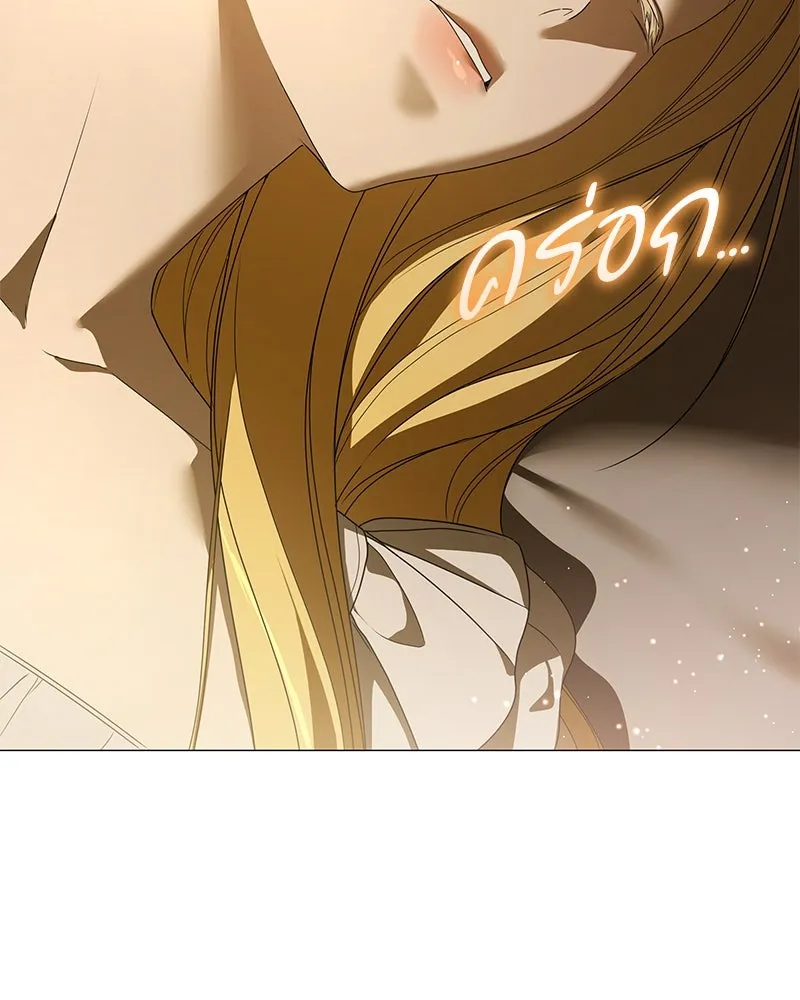 กำราบรักร้ายนายจอมพยศ ตอนที่ 58 รูปที่ 151