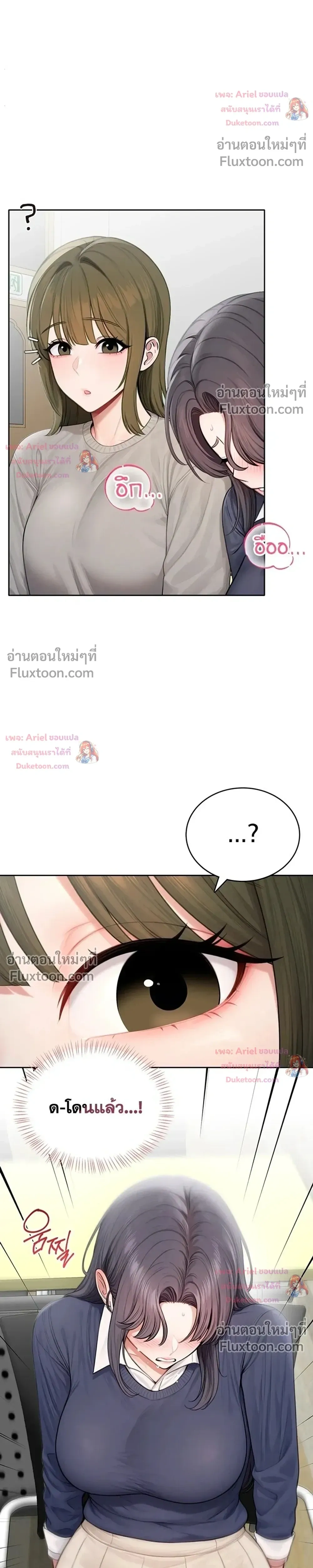Doujin-Lc- อ่าน โดจิน มังฮวา เกาหลี ญี่ปุ่น จีน แปลไทย Curious Girl ชักอยากรู้แล้วสิ ไอ้เรื่อง X เนี่ย! ตอนที่ 1 2 3 4 5 6 7 8 9 10 11 12 13 14 ฟรี ไม่มีโฆษณา อ่าน โดจิน Manhwa เกาหลี ญี่ปุ่น จีน เรามีครบ คัดมาให้เน้นๆ โดจิน 18+ รับประกันความฟินโดย  Doujin Lc