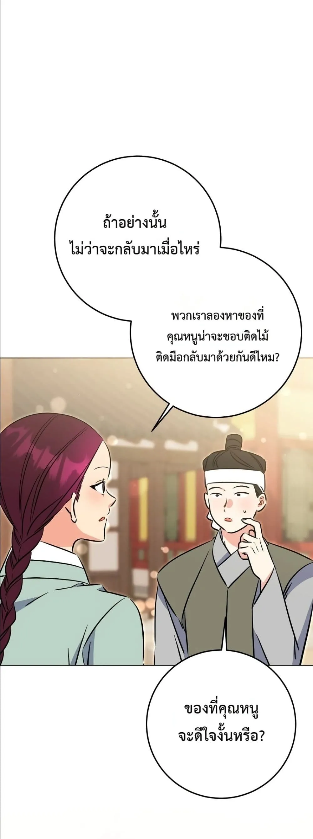 Manga-lc-com อ่านมังงะ อ่านการ์ตูน ออนไลน์ ฟรี The Princess’s Guide to a Perfect Life ตอนที่ 1 2 3 4 5 6 7 8 9 10 11 12 13 14 ฟรี ไม่มีโฆษณา Manga-lc - อ่าน มังงะ อ่าน การ์ตูน ออนไลน์ อ่านมังงะ ฟรี
