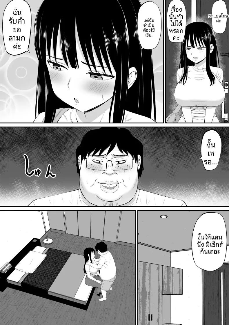Doujin-Lc- อ่าน โดจิน มังฮวา เกาหลี ญี่ปุ่น จีน แปลไทย เมื่อแม่บ้านมีหนี้สินเริ่มรับจ้างทำงานบ้าน (Aramaa) ตอนที่ 1 2 3 4 5 6 7 8 9 10 11 12 13 14 ฟรี ไม่มีโฆษณา อ่าน โดจิน Manhwa เกาหลี ญี่ปุ่น จีน เรามีครบ คัดมาให้เน้นๆ โดจิน 18+ รับประกันความฟินโดย  Doujin Lc