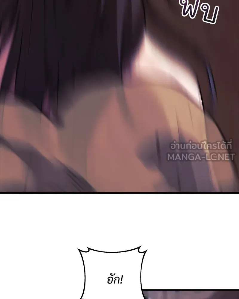 สัปดาห์นี้งดอัปตอนใหม่ ตอนที่ 42 รูปที่ 78