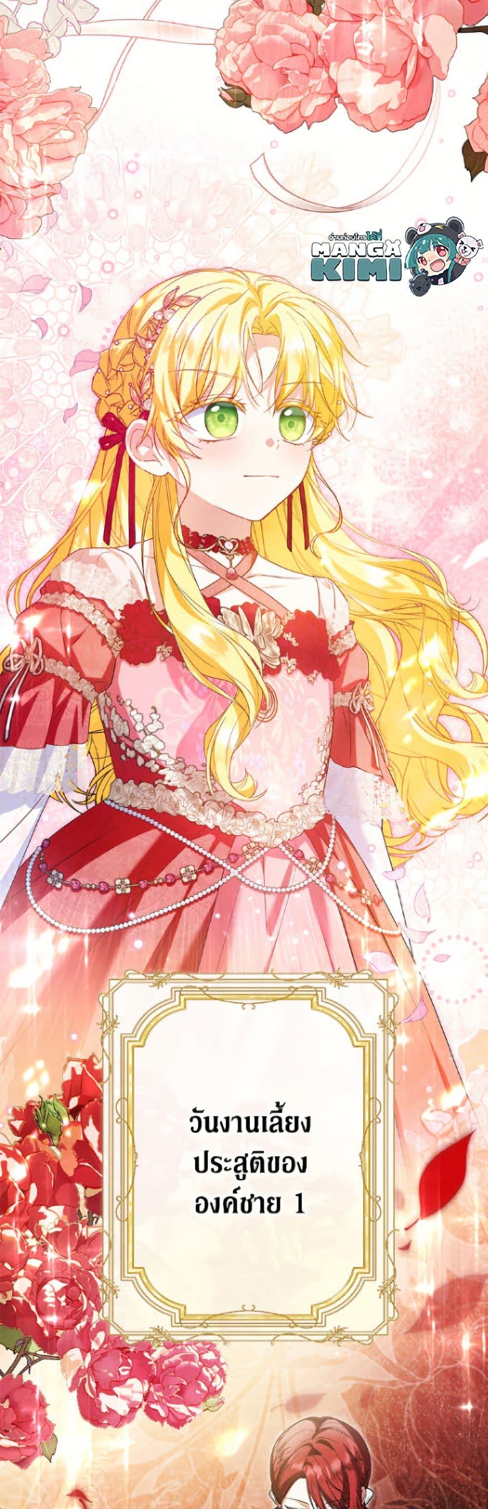 Manga-lc-com อ่านมังงะ อ่านการ์ตูน ออนไลน์ ฟรี The Adopted Daughter-in-law Wants To Leave ตอนที่ 1 2 3 4 5 6 7 8 9 10 11 12 13 14 ฟรี ไม่มีโฆษณา Manga-lc - อ่าน มังงะ อ่าน การ์ตูน ออนไลน์ อ่านมังงะ ฟรี