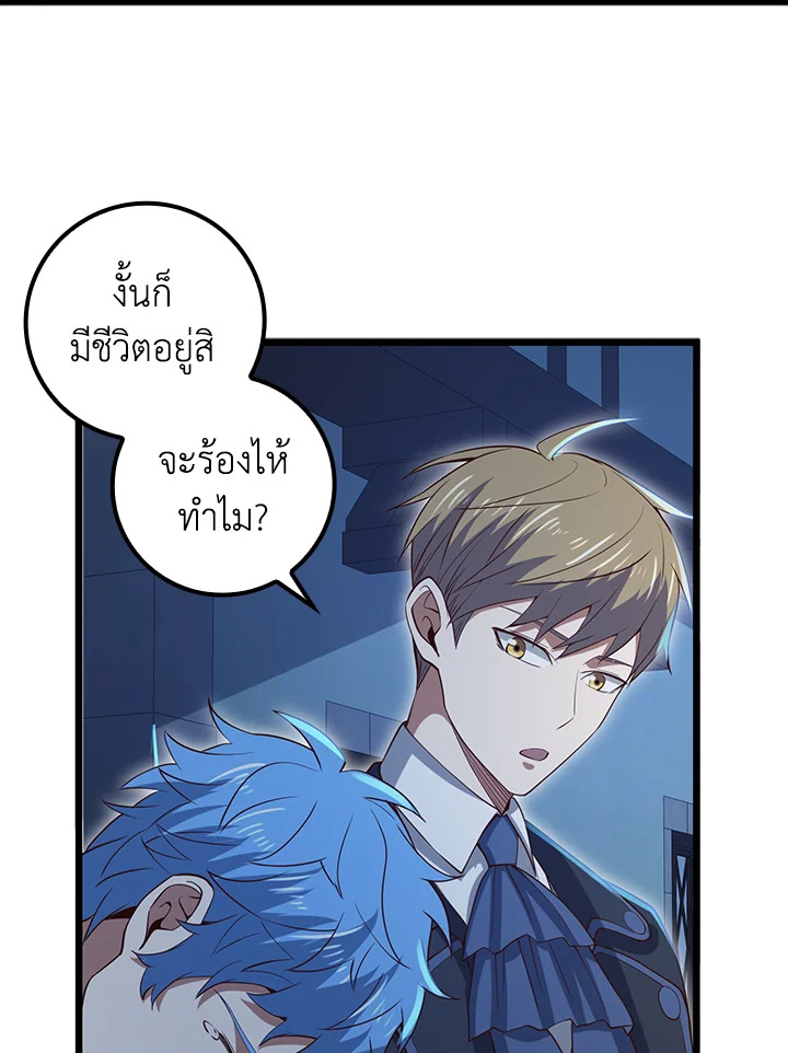 Manga-lc-com อ่านมังงะ อ่านการ์ตูน ออนไลน์ ฟรี The Lord of Coins ตอนที่ 1 2 3 4 5 6 7 8 9 10 11 12 13 14 ฟรี ไม่มีโฆษณา Manga-lc - อ่าน มังงะ อ่าน การ์ตูน ออนไลน์ อ่านมังงะ ฟรี