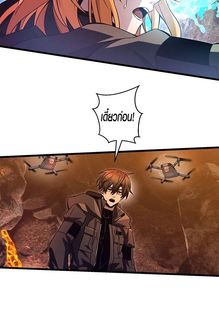 พลิกชะตาคว้าไอเทมระดับเทพ ตอนที่ 70 รูปที่ 59