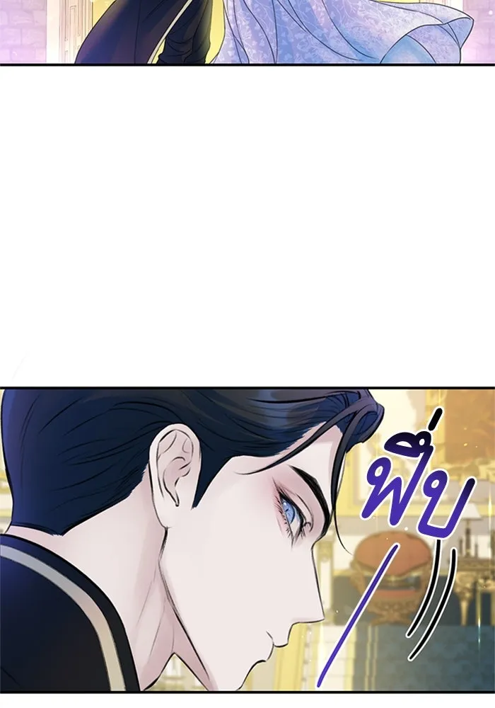 ไหนบอกว่าฉันใกล้ตาย ตอนที่ 48 รูปที่ 65