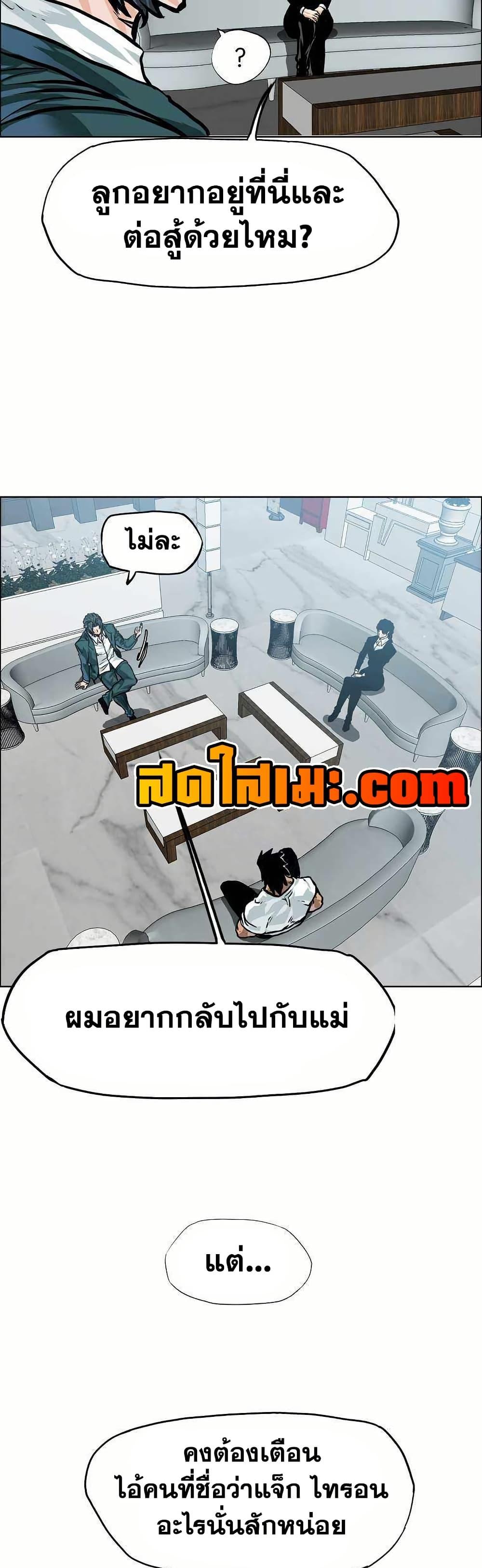 Manga-lc-com อ่านมังงะ อ่านการ์ตูน ออนไลน์ ฟรี Boss in School ตอนที่ 1 2 3 4 5 6 7 8 9 10 11 12 13 14 ฟรี ไม่มีโฆษณา Manga-lc - อ่าน มังงะ อ่าน การ์ตูน ออนไลน์ อ่านมังงะ ฟรี