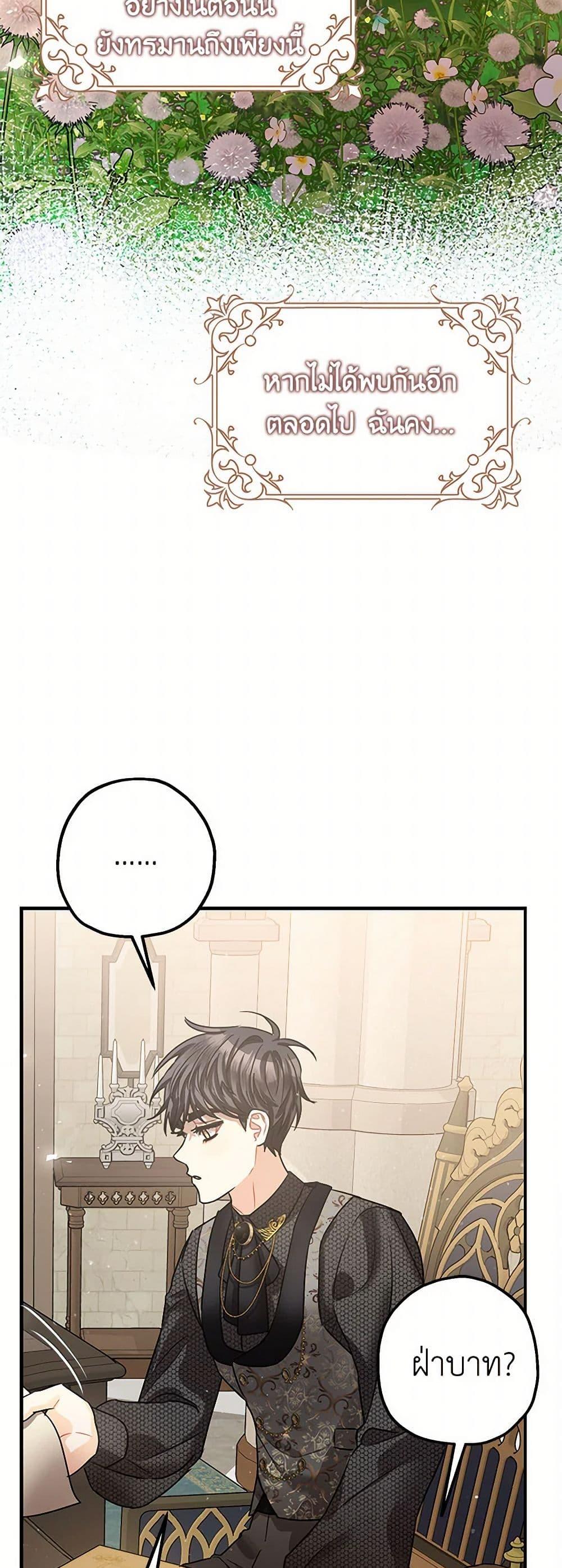 Manga-lc-com อ่านมังงะ อ่านการ์ตูน ออนไลน์ ฟรี The Tyrant’s Tranquilizer ตอนที่ 1 2 3 4 5 6 7 8 9 10 11 12 13 14 ฟรี ไม่มีโฆษณา Manga-lc - อ่าน มังงะ อ่าน การ์ตูน ออนไลน์ อ่านมังงะ ฟรี