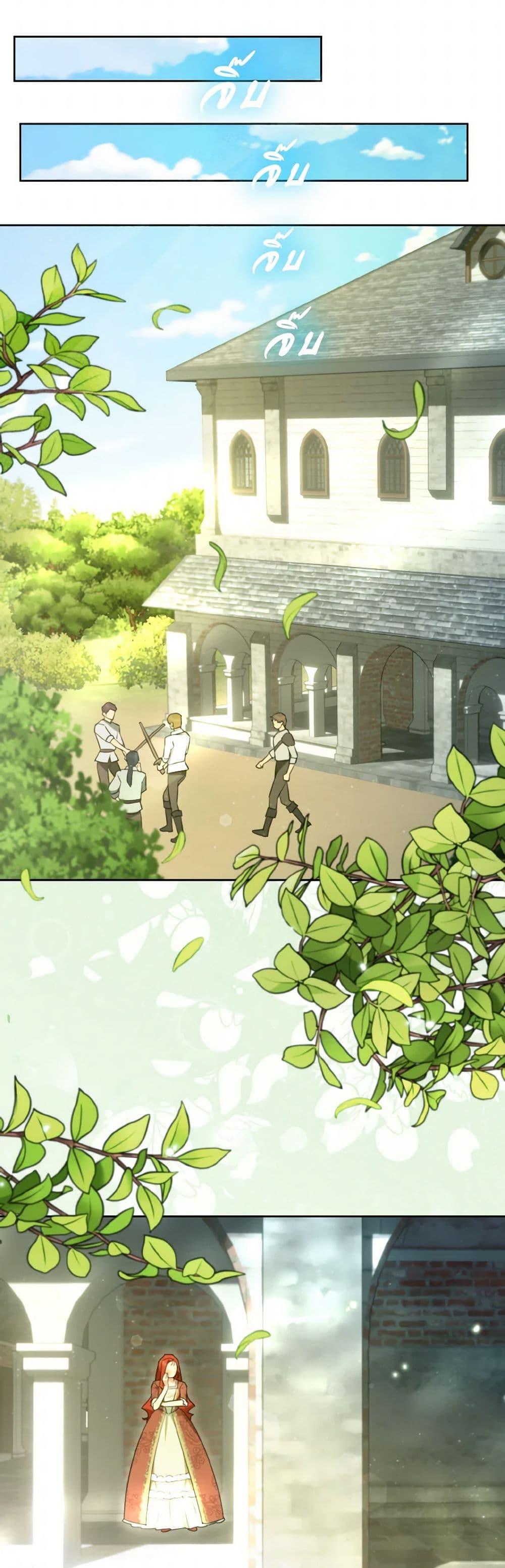 Manga-lc-com อ่านมังงะ อ่านการ์ตูน ออนไลน์ ฟรี I Possessed a Villainess, but I Wanna Raise Cats! ตอนที่ 1 2 3 4 5 6 7 8 9 10 11 12 13 14 ฟรี ไม่มีโฆษณา Manga-lc - อ่าน มังงะ อ่าน การ์ตูน ออนไลน์ อ่านมังงะ ฟรี