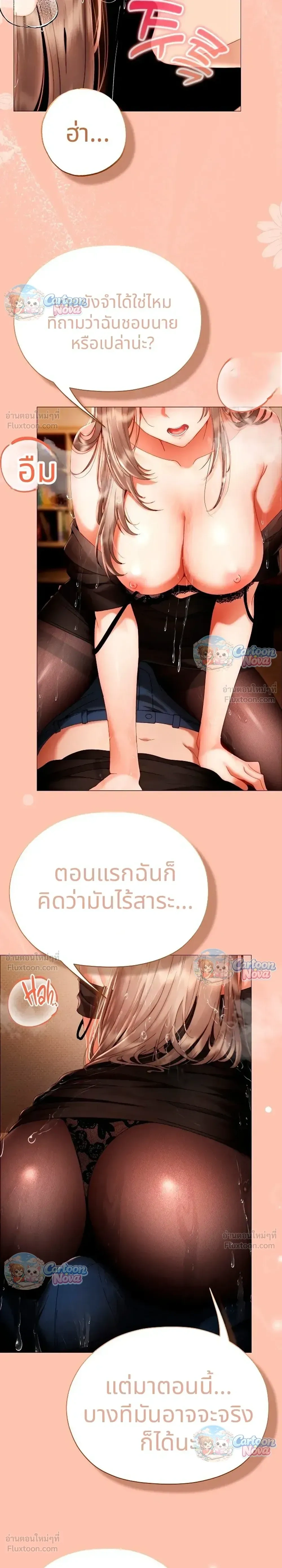 Doujin-Lc- อ่าน โดจิน มังฮวา เกาหลี ญี่ปุ่น จีน แปลไทย Little Miss Delinquent ตอนที่ 1 2 3 4 5 6 7 8 9 10 11 12 13 14 ฟรี ไม่มีโฆษณา อ่าน โดจิน Manhwa เกาหลี ญี่ปุ่น จีน เรามีครบ คัดมาให้เน้นๆ โดจิน 18+ รับประกันความฟินโดย  Doujin Lc