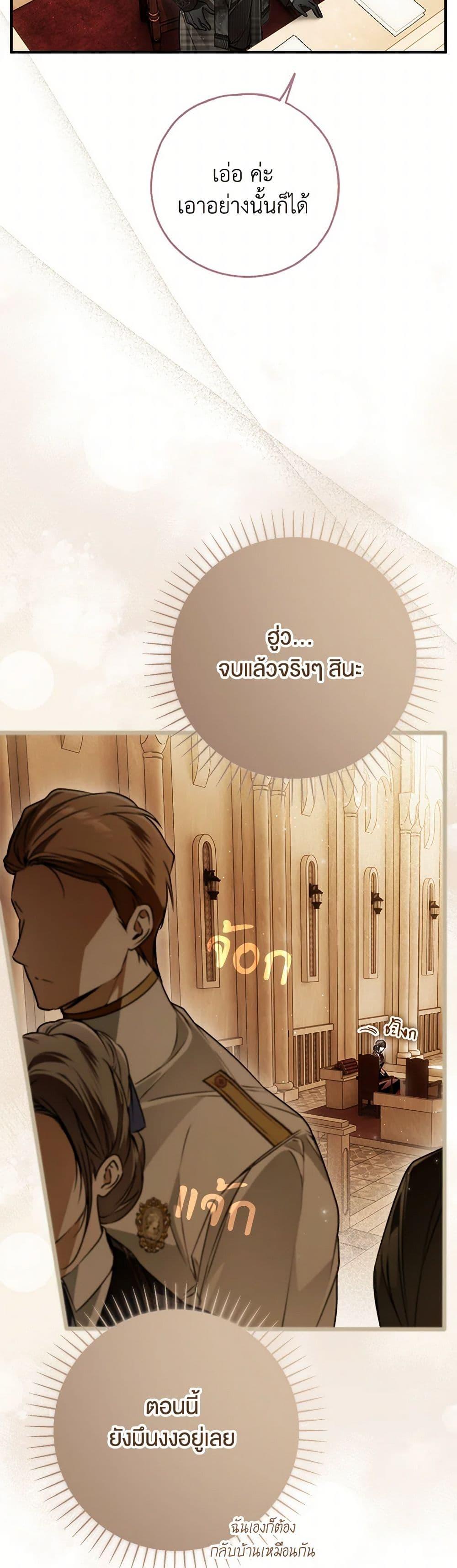 Manga-lc-com อ่านมังงะ อ่านการ์ตูน ออนไลน์ ฟรี My Body Has Been Possessed By Someone ตอนที่ 1 2 3 4 5 6 7 8 9 10 11 12 13 14 ฟรี ไม่มีโฆษณา Manga-lc - อ่าน มังงะ อ่าน การ์ตูน ออนไลน์ อ่านมังงะ ฟรี