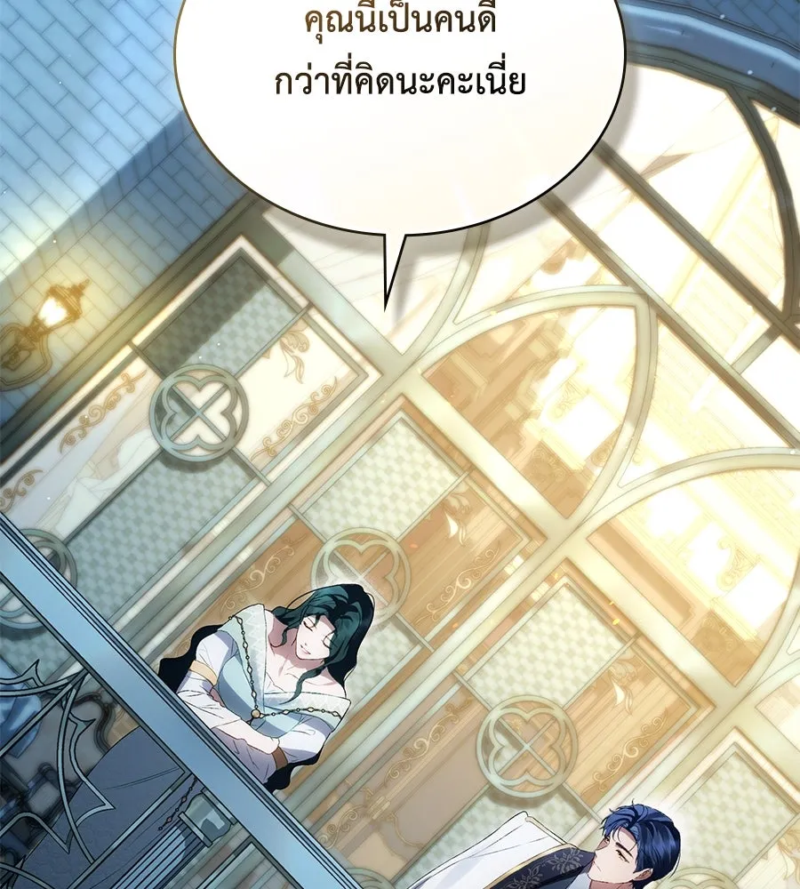 เล่ห์รักชนชั้นสูง ตอนที่ 51 รูปที่ 43