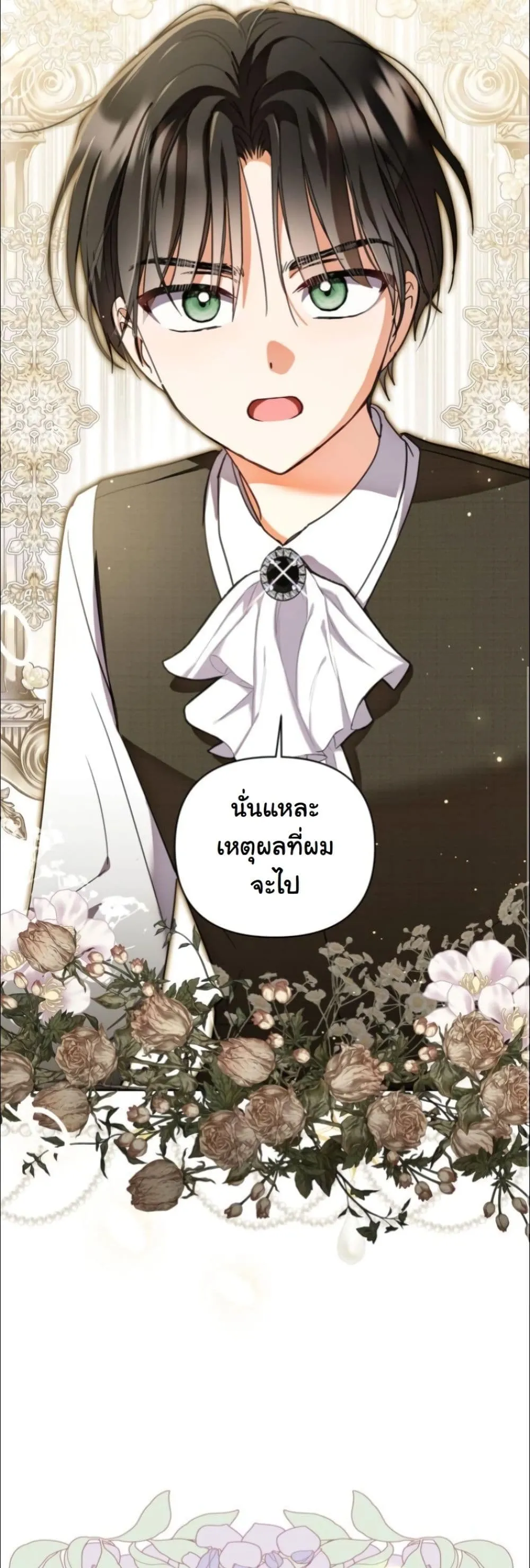 Manga-lc-com อ่านมังงะ อ่านการ์ตูน ออนไลน์ ฟรี My Once-Enemy Sister Now Cherishes Me ตอนที่ 1 2 3 4 5 6 7 8 9 10 11 12 13 14 ฟรี ไม่มีโฆษณา Manga-lc - อ่าน มังงะ อ่าน การ์ตูน ออนไลน์ อ่านมังงะ ฟรี
