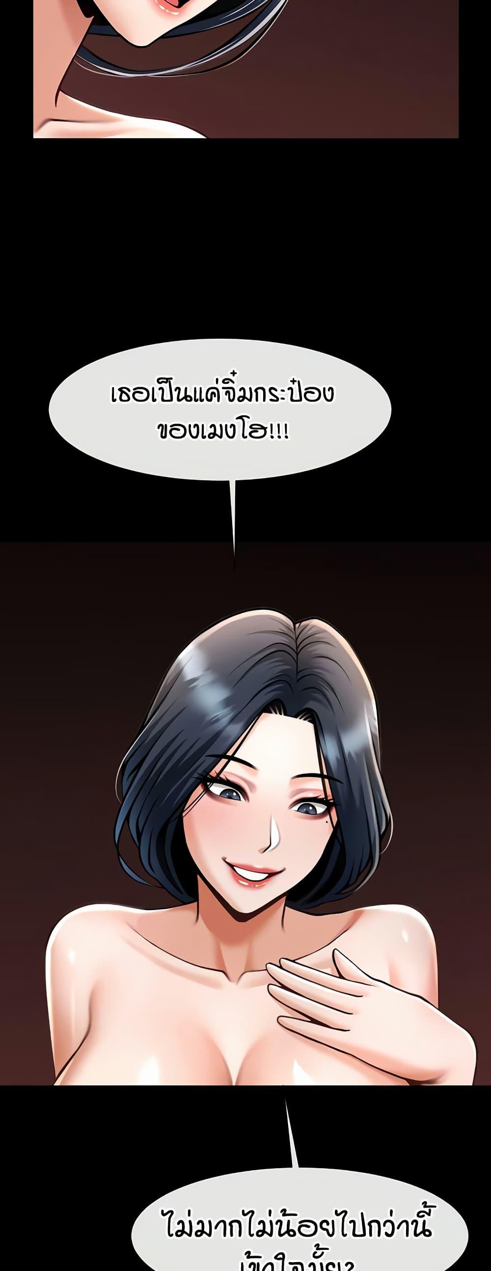 Doujin-Lc- อ่าน โดจิน มังฮวา เกาหลี ญี่ปุ่น จีน แปลไทย The Cheat Code Hitter Fucks Them All ตอนที่ 1 2 3 4 5 6 7 8 9 10 11 12 13 14 ฟรี ไม่มีโฆษณา อ่าน โดจิน Manhwa เกาหลี ญี่ปุ่น จีน เรามีครบ คัดมาให้เน้นๆ โดจิน 18+ รับประกันความฟินโดย  Doujin Lc