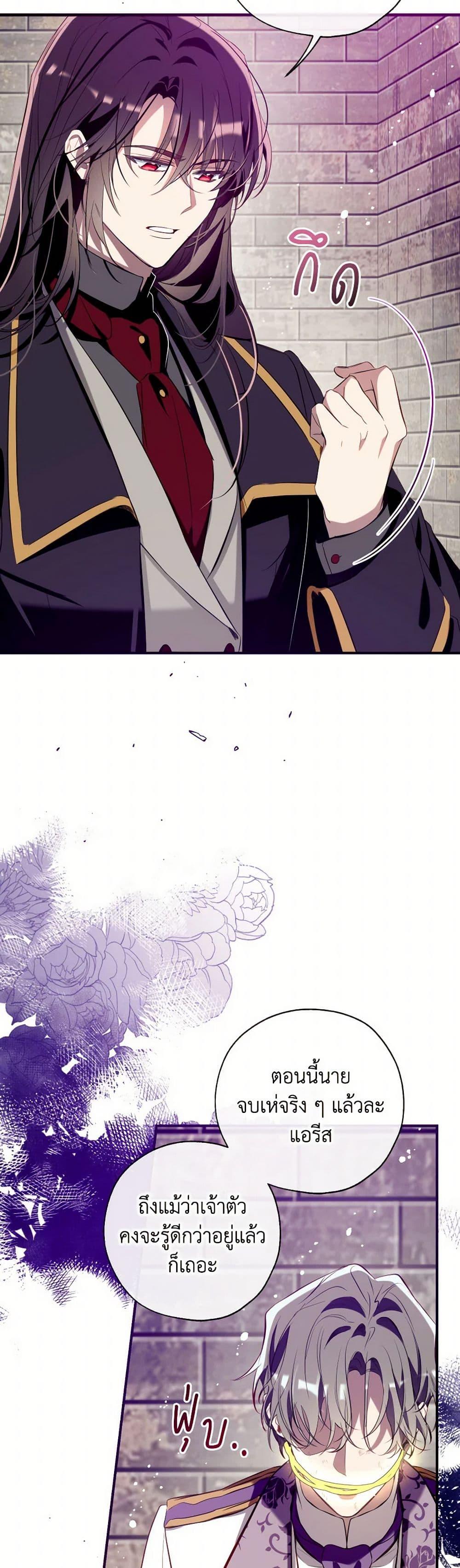 Manga-lc-com อ่านมังงะ อ่านการ์ตูน ออนไลน์ ฟรี Can We Become a Family ตอนที่ 1 2 3 4 5 6 7 8 9 10 11 12 13 14 ฟรี ไม่มีโฆษณา Manga-lc - อ่าน มังงะ อ่าน การ์ตูน ออนไลน์ อ่านมังงะ ฟรี