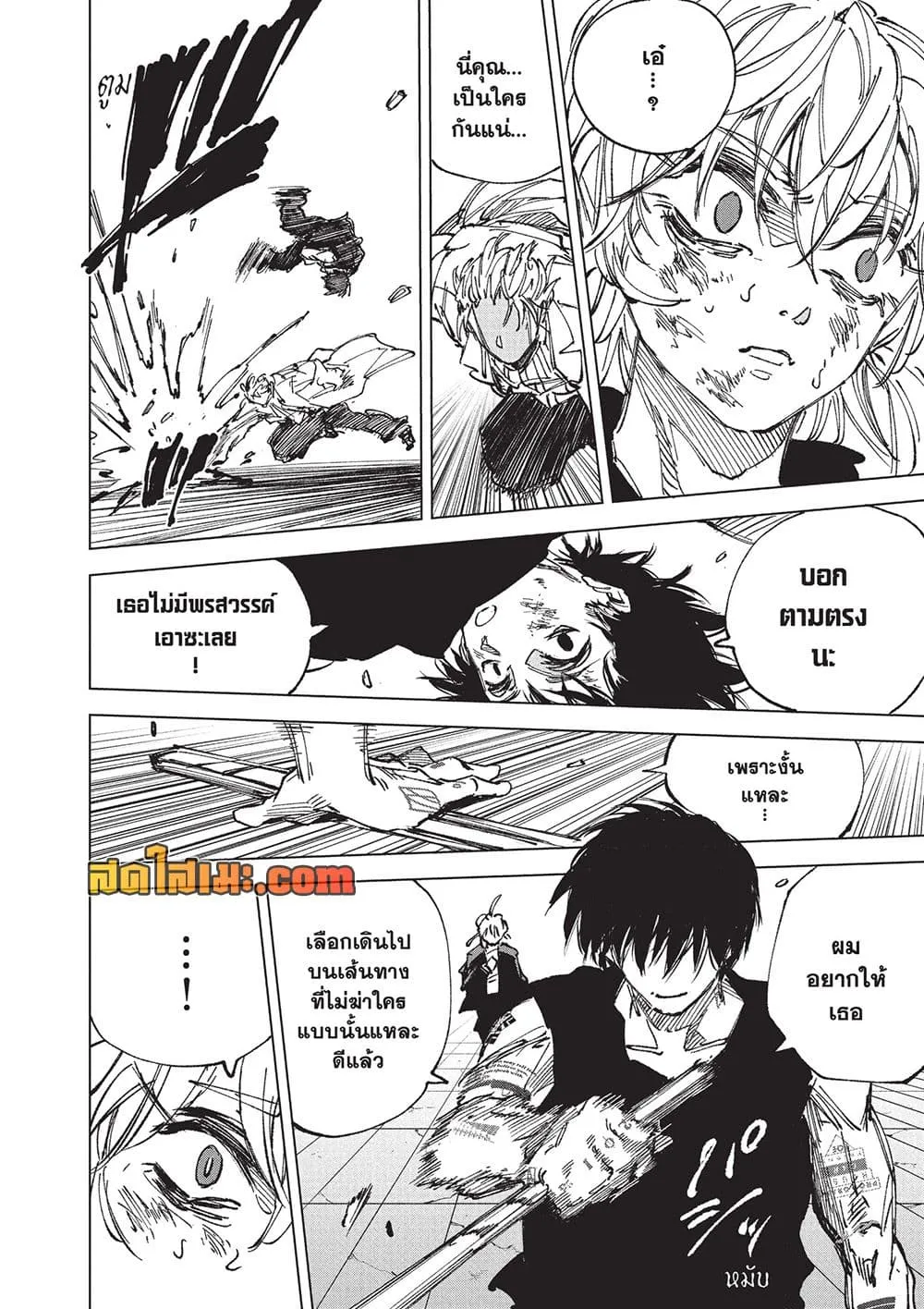 Manga-lc-com อ่านมังงะ อ่านการ์ตูน ออนไลน์ ฟรี Sakamoto Days Manga-Lc ตอนที่ 1 2 3 4 5 6 7 8 9 10 11 12 13 14 ฟรี ไม่มีโฆษณา Manga-lc - อ่าน มังงะ อ่าน การ์ตูน ออนไลน์ อ่านมังงะ ฟรี