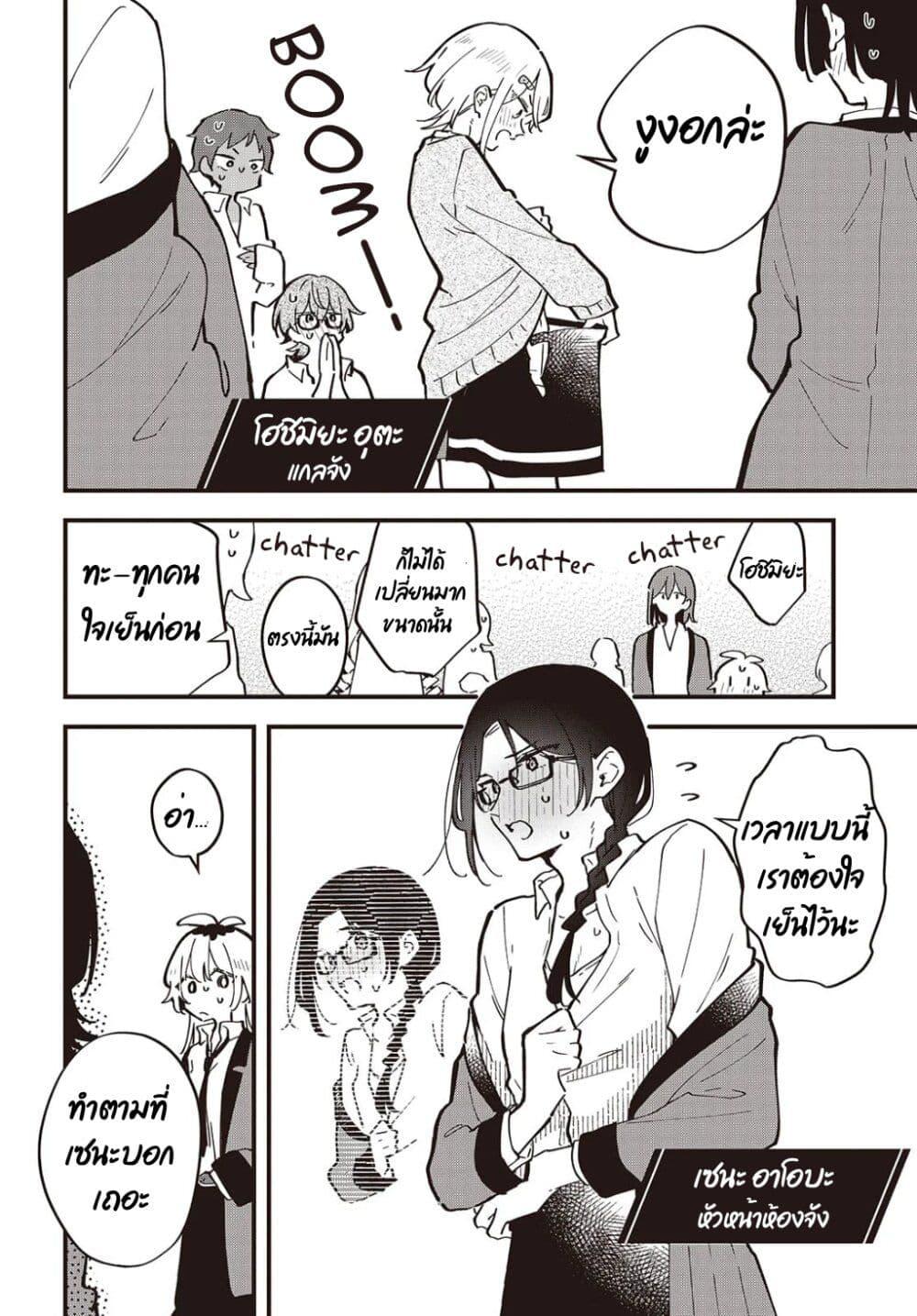 Manga-lc-com อ่านมังงะ อ่านการ์ตูน ออนไลน์ ฟรี Kimi no Negai ga Kanau made ตอนที่ 1 2 3 4 5 6 7 8 9 10 11 12 13 14 ฟรี ไม่มีโฆษณา Manga-lc - อ่าน มังงะ อ่าน การ์ตูน ออนไลน์ อ่านมังงะ ฟรี