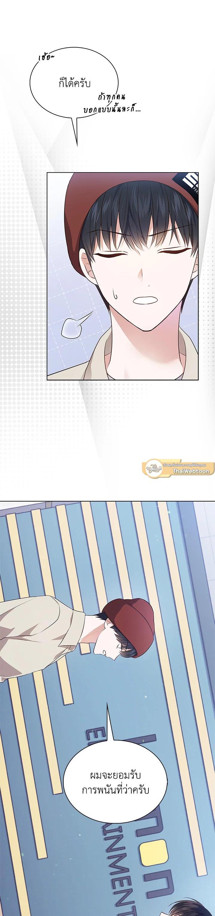 Manga-lc-com อ่านมังงะ อ่านการ์ตูน ออนไลน์ ฟรี In This Life, the Greatest Star in the Universe ตอนที่ 1 2 3 4 5 6 7 8 9 10 11 12 13 14 ฟรี ไม่มีโฆษณา Manga-lc - อ่าน มังงะ อ่าน การ์ตูน ออนไลน์ อ่านมังงะ ฟรี